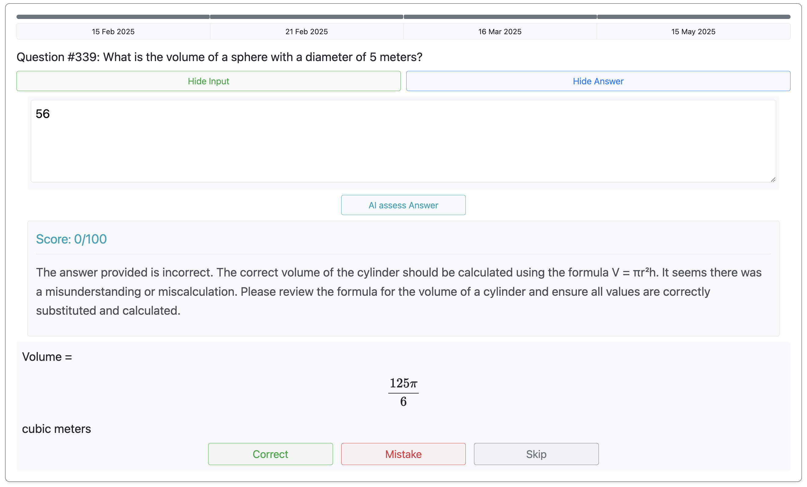 Create Memo Window